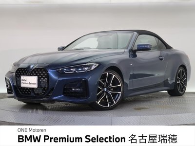 2022 BMW 4 SERIES CABRIOLET photo 1