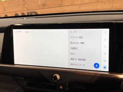 2025 Toyota CROWN ESTATE 照片 50
