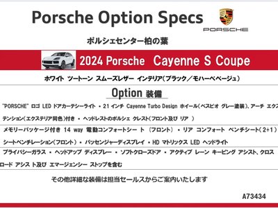 2023 Porsche CAYENNE photo 4