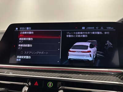 صورة 36 لـ 2021 BMW X6 M