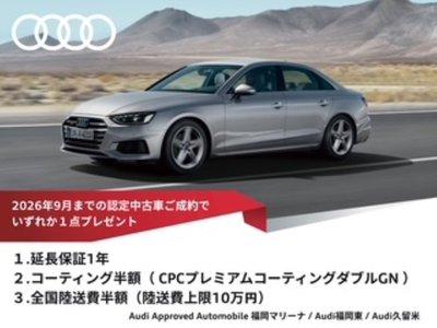صورة 2 لـ 2024 AUDI Q4 SPORTBACK E-TRON
