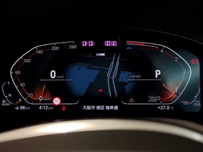 2023 BMW X4 thumbnail 70