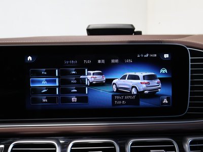 2023 Mercedes-BENZ GLS MAYBACH — миниатюра 11