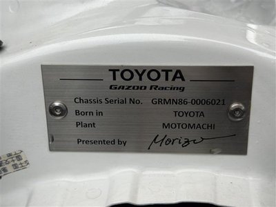 2016 Toyota 86 — миниатюра 25