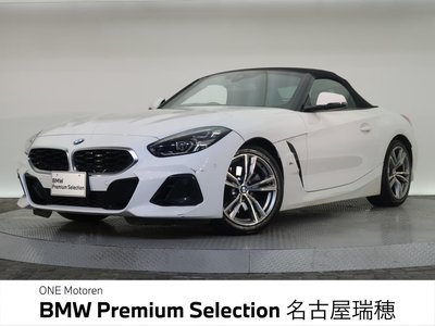 2023 BMW Z4 照片 1