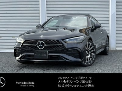 2026 Mercedes-BENZ CLE photo 1
