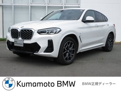 2023 BMW X4 photo 1