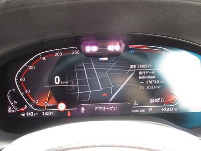 2023 BMW X4 thumbnail 50