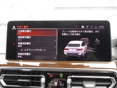 2023 BMW X4 thumbnail 63
