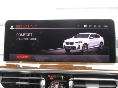 2023 BMW X4 thumbnail 65