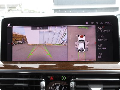 2023 BMW X4 thumbnail 62