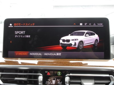 2023 BMW X4 thumbnail 64