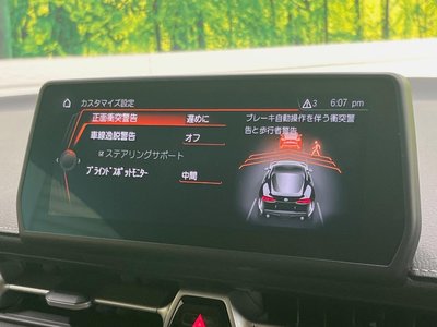 2023 Toyota SUPRA — миниатюра 34