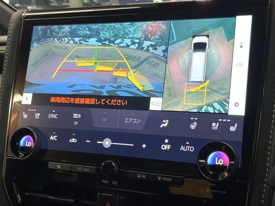 صورة 5 لـ 2025 Toyota ALPHARD