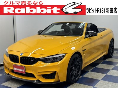 صورة 2 لـ 2018 BMW M4 CABRIOLET