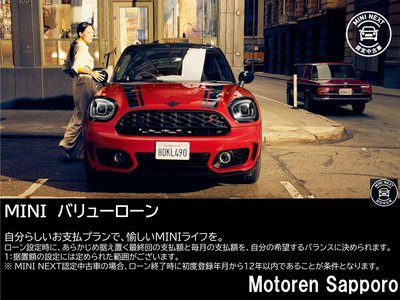 صورة 57 لـ 2024 MINI COOPER COUNTRYMAN