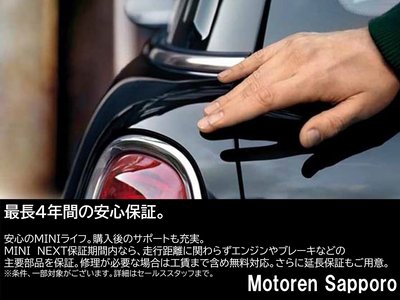 صورة 54 لـ 2024 MINI COOPER COUNTRYMAN