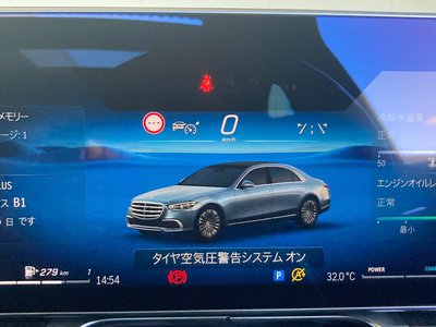 2025 Mercedes-BENZ S-CLASS thumbnail 44
