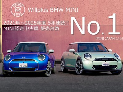 صورة 3 لـ 2025 MINI COOPER COUNTRYMAN