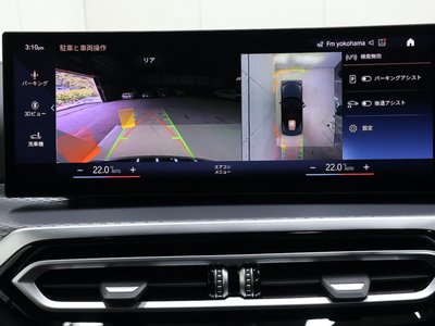 2024 BMW 4 SERIES CABRIOLET thumbnail 18
