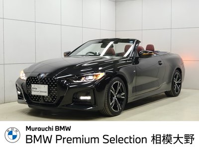 2024 BMW 4 SERIES CABRIOLET photo 1