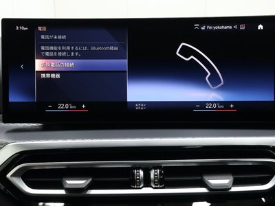 2024 BMW 4 SERIES CABRIOLET thumbnail 52
