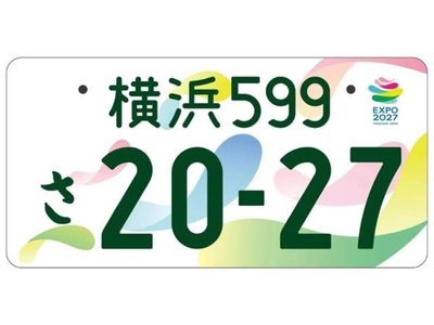 صورة 49 لـ 2023 Toyota CROWN CROSSOVER