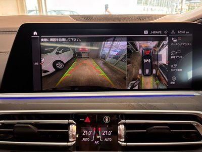 2021 BMW X7 thumbnail 30