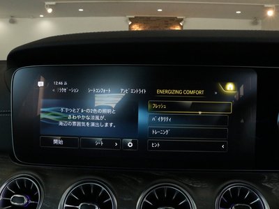 صورة 14 لـ 2022 Mercedes-BENZ CLS