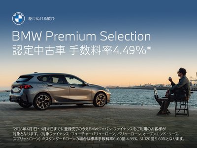 صورة مصغرة 158 لـ 2025 BMW X3