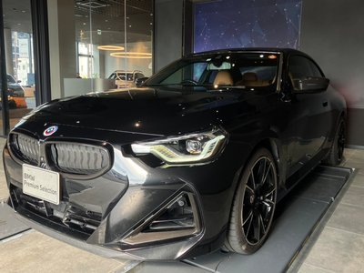 صورة 1 لـ 2022 BMW 2 SERIES COUPE