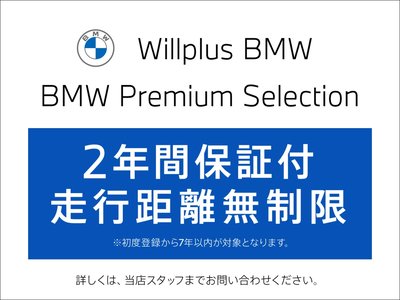 صورة 4 لـ 2022 BMW 2 SERIES COUPE
