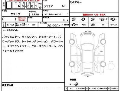 2015 Bentley FLYING SPUR 缩略图 6