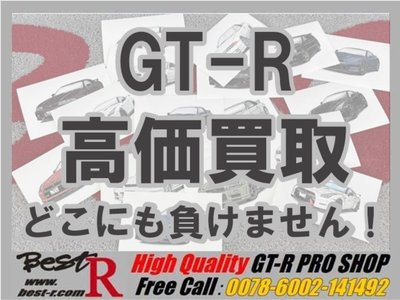1993 Nissan SKYLINE GT-R 照片 4