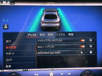 2023 Mercedes-BENZ EQS AMG photo 30