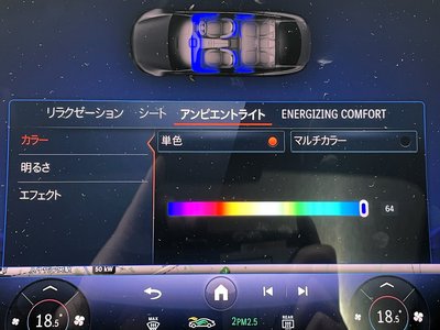2023 Mercedes-BENZ EQS AMG photo 32