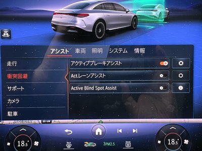 2023 Mercedes-BENZ EQS AMG photo 29