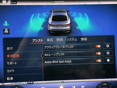 2023 Mercedes-BENZ EQS AMG photo 31