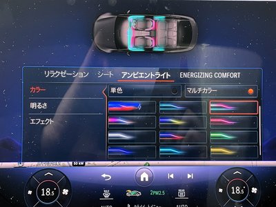 2023 Mercedes-BENZ EQS AMG photo 33