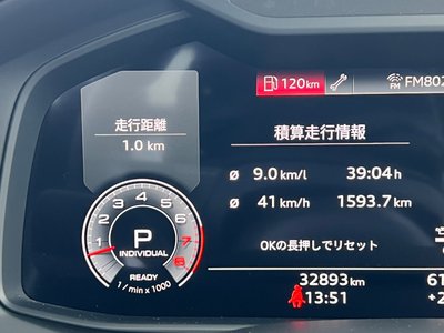 2021 AUDI Q8 photo 16