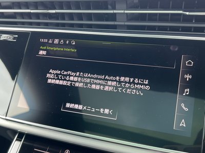 2021 AUDI Q8 thumbnail 22