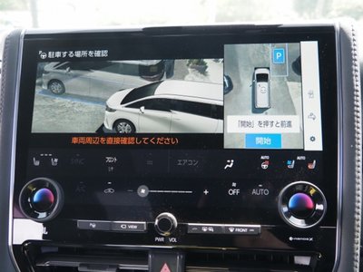 2025 Toyota ALPHARD 照片 51