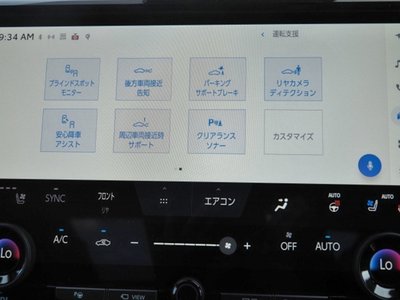 2025 Toyota ALPHARD 照片 58