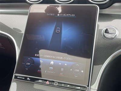 2023 Mercedes-BENZ C-CLASS AMG photo 10