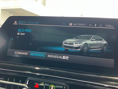 2021 BMW 8 SERIES GRAN COUPE thumbnail 66