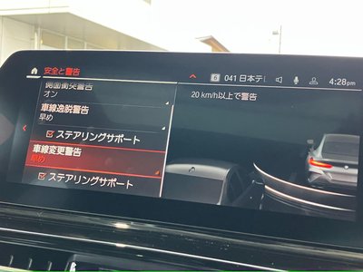 2021 BMW 8 SERIES GRAN COUPE thumbnail 32