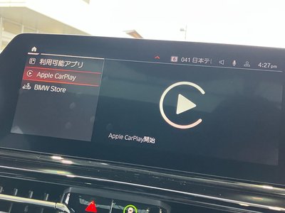 2021 BMW 8 SERIES GRAN COUPE thumbnail 41