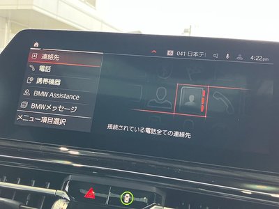 2021 BMW 8 SERIES GRAN COUPE thumbnail 36