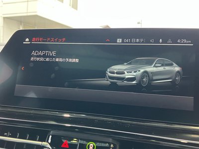 2021 BMW 8 SERIES GRAN COUPE thumbnail 67