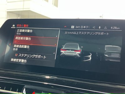 2021 BMW 8 SERIES GRAN COUPE thumbnail 30